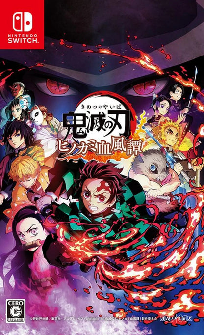 Demon Slayer -Kimetsu no Yaiba- The Hinokami Chronicles