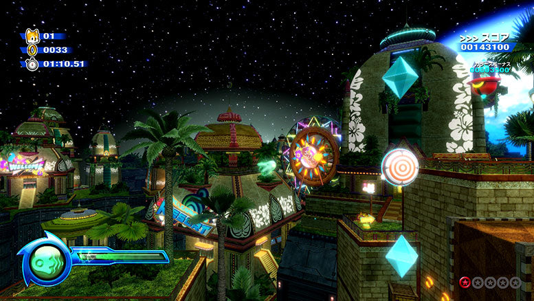 Sonic Colors: Ultimate - captura 3